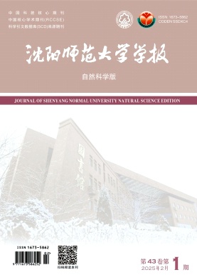 沈阳师范大学学报