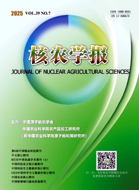 核农学报