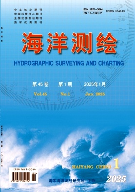 海洋测绘