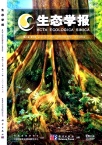 生态学报