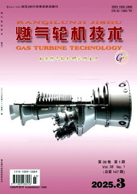 燃气轮机技术