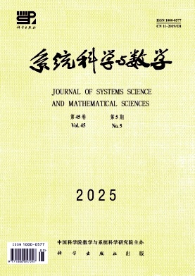 系统科学与数学