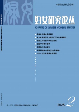 现代妇女(下旬)