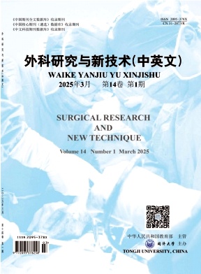 外科研究与新技术