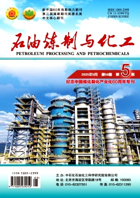 石油炼制与化工
