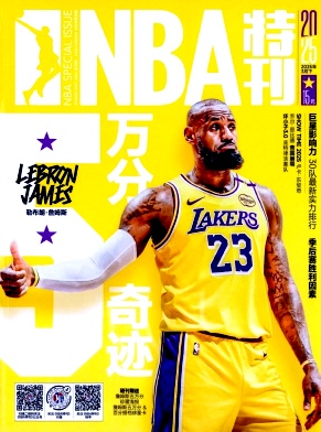 NBA特刊