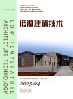 低温建筑技术