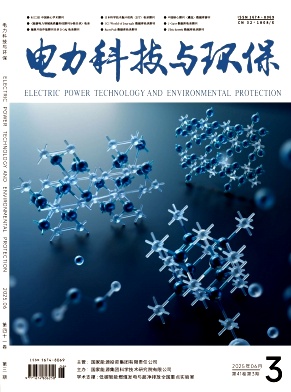 电力科技与环保