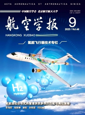 航空学报