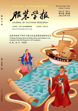 服装学报