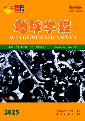 地球学报