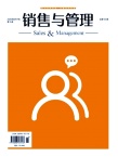 销售与管理