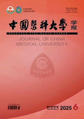 中国医科大学学报
