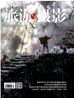 旅游与摄影