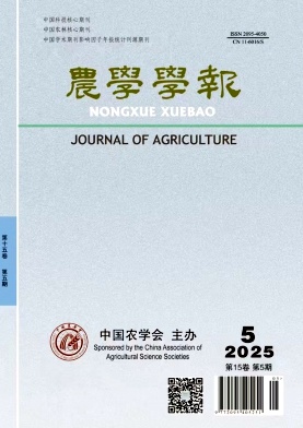 农学学报