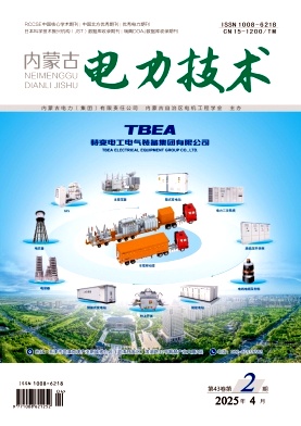 内蒙古电力