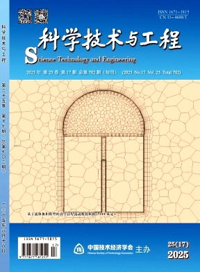 科学技术与工程