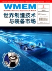 世界制造技术与装备市场
