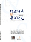 技术经济与管理研究