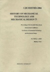 机械技术史