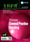 全科护理