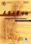 天津大学学报