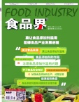 食品界