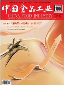 中国食品工业