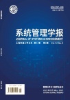 系统管理学报
