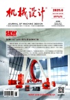 机械设计