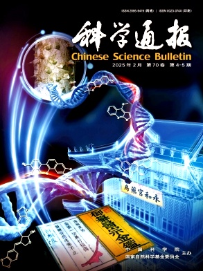 科学通报