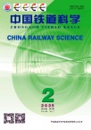 中国铁道科学