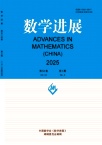 数学进展