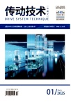 传动技术