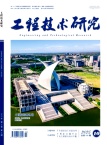 工程技术研究