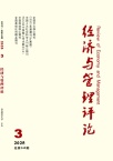 经济与管理评论