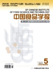 中国食品学报