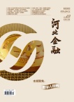 河北金融