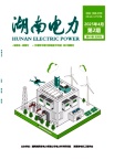 湖南电力
