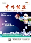 中外能源