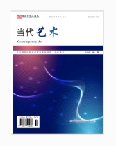  当代艺术