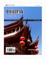  中国建筑