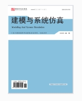  建模与系统仿真
