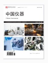 中国仪器