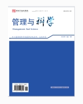 管理与科学