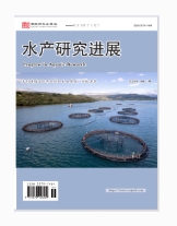 水产研究进展