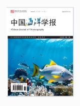 中国海洋学报