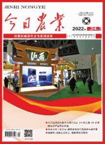 今日农业 
