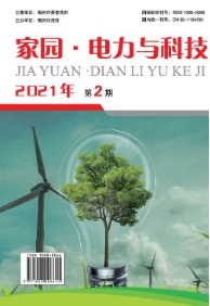 家园.电力与科技