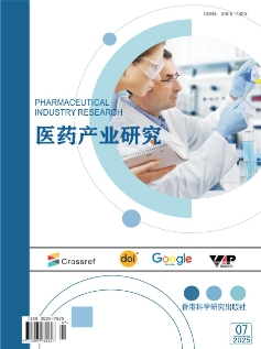医药产业研究